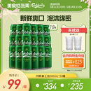 18罐啤酒整箱嘉士伯官方旗舰店 Carlsberg嘉士伯特醇啤酒500ml