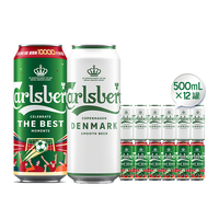 【胡可】嘉士伯特醇6罐+醇滑6罐500ml/罐装啤酒非原箱