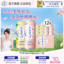 柠檬味轻酿啤酒500ml低醇果味酒微醺 风花雪月桃花 杨超越推荐