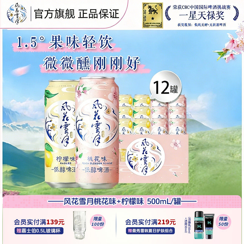 商品图