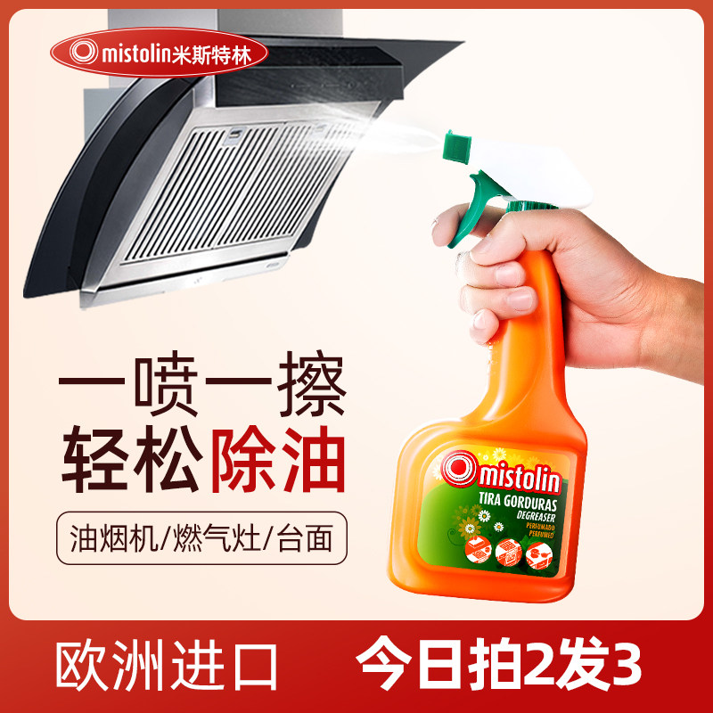 9 款无限回购的清洁剂！有了它们还请什么保洁阿姨？