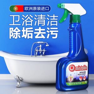 擦玻璃水清洁剂强力去污除垢神器