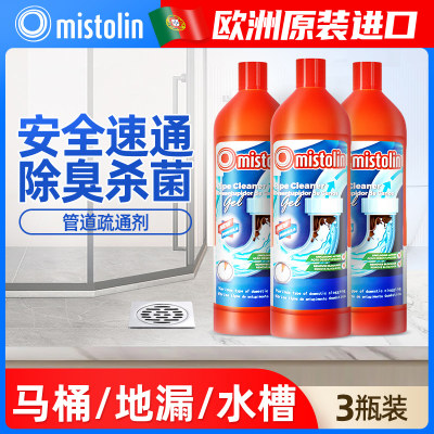 mistolin管道疏通剂厨房溶解油污