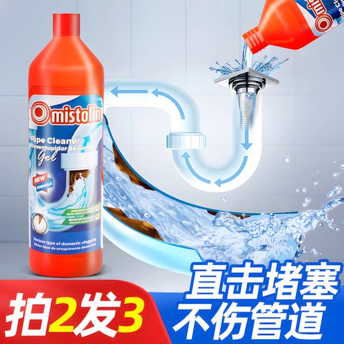 进口管道疏通剂强力溶解油污堵塞