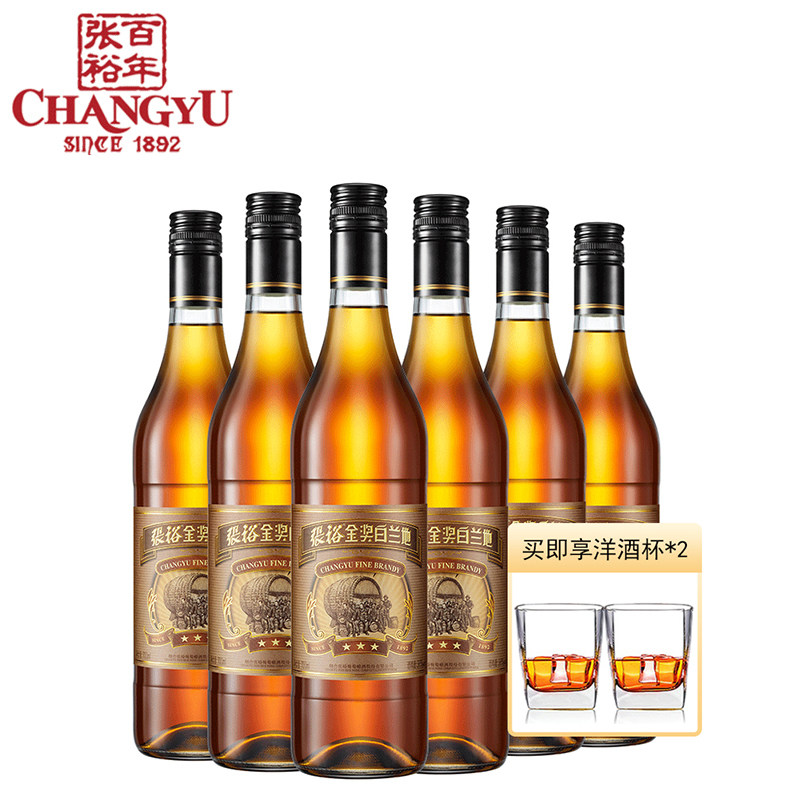 张裕三星级白兰地葡萄酒烈酒洋酒700ml*6整箱装金奖白兰地38度_虎窝淘