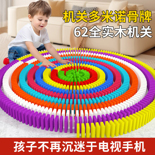 益智1000片学生木质多米诺骨牌
