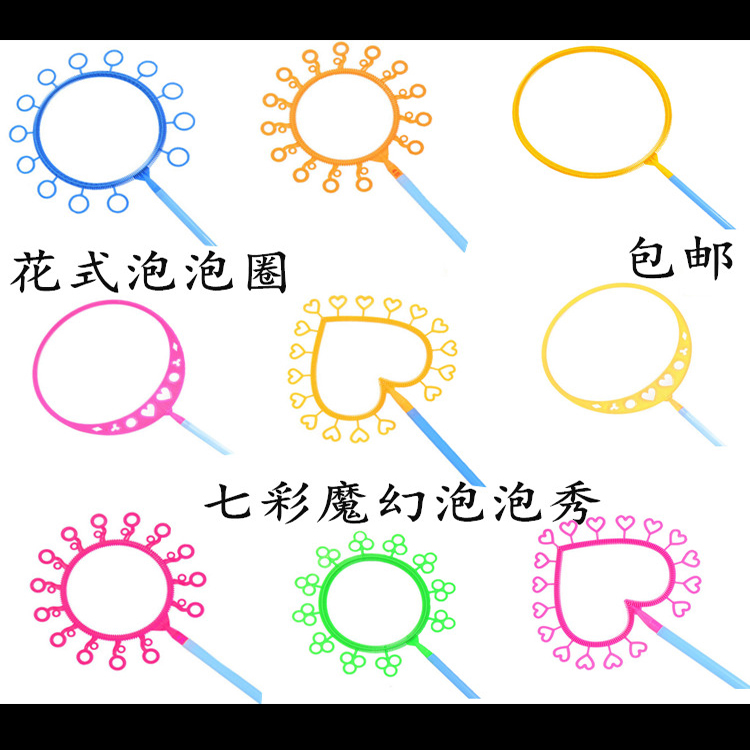 演出工具魔术花式包邮吹泡泡