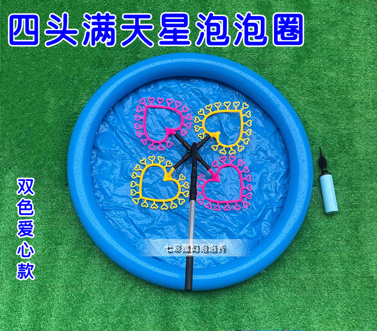 泡泡演出道具超大浓缩液图片