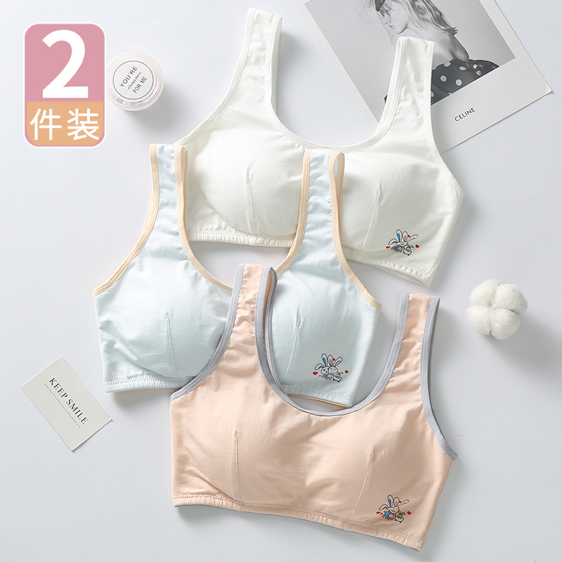 13岁女孩中大童内穿防凸点背心
