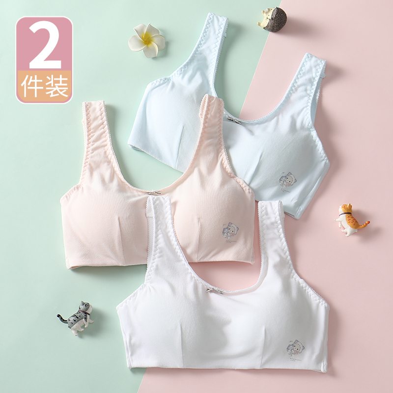 娜比熊女童背心莫代尔发育期学生