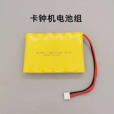 逸尚YSK-1280打卡钟电池