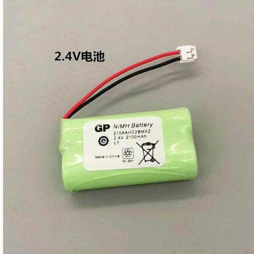 登士柏PROPEX II根管长度测量仪电池 2.4V 2100mAh根管仪全新电池