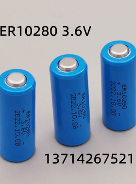 适应万胜ER10/28 3.6v三菱FX2NC-32BL PLC电池ER10280 3.6V锂电池