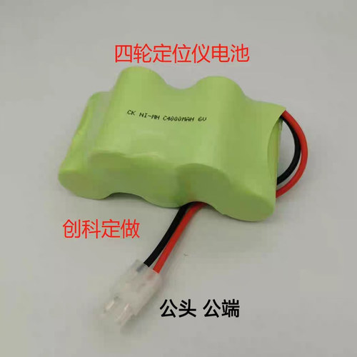 正品NI-MHC3000C4000C4500mAh