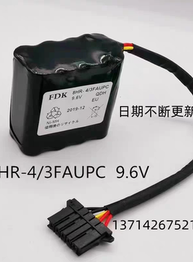 适用okuma大隈机床电池FDK 8HR-4/3FAUPC 9.6V E5503-07E-001电池