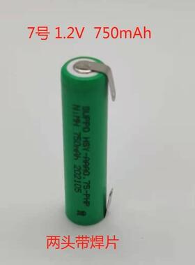 原装FLP剃须刀 充电电池RQ310 RQ311 RQ312  S510 S511 S512 配件