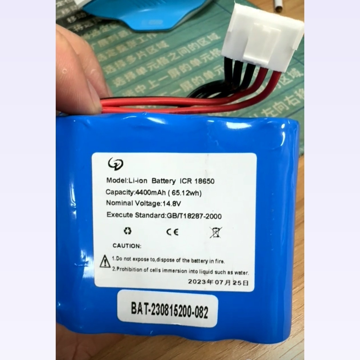 适用艾瑞康心电图机ECG-120电池 18650 4400mAh 14.8V 充电锂电池