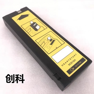 适用飞利浦M4735A M3516A LCT-1912ANK LC-T121R8PG除颤仪12V电池