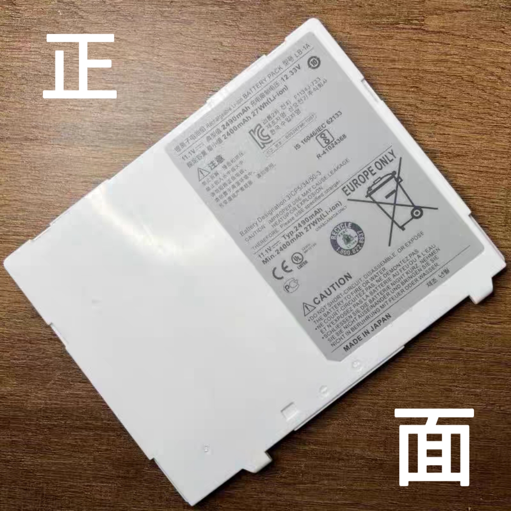 适用 佳能 CXDI-70C LB-1A 3ICP5/34/50-3 CXDI-501C X光机DR电池