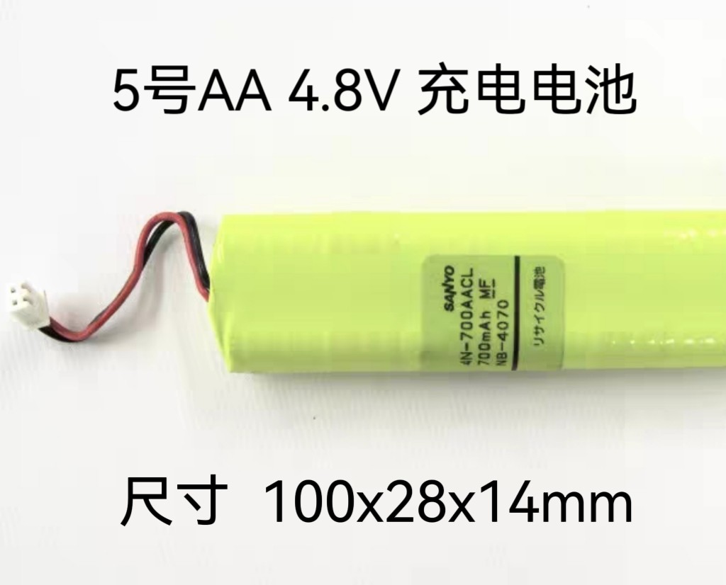 适用三洋 Sanyo Cadnica 4N-700AACL 三洋 4.8V 700mAh充电电池组