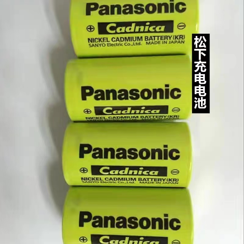 松下Panasonic 镍镉 Ni-Cd SC1700mAh SC1900mAh 1.2V 除颤仪电池 户外/登山/野营/旅行用品 电池/燃料 原图主图