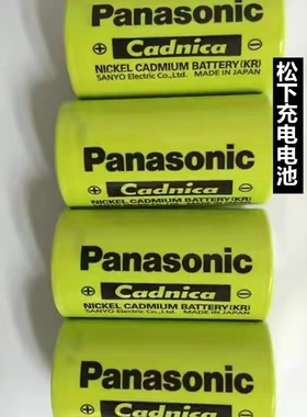 松下Panasonic 镍镉 Ni-Cd SC1700mAh SC1900mAh 1.2V 除颤仪电池
