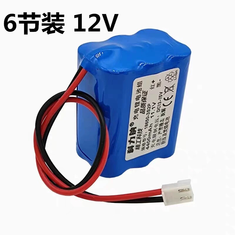 全新11.1v 12V锂电池组9AH拉杆音箱 美容仪18650大容量充电电池