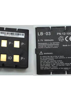 适用于宝莱特 M800,12-100-0002,LB-03 掌上机电池 11.1V 1600mAh