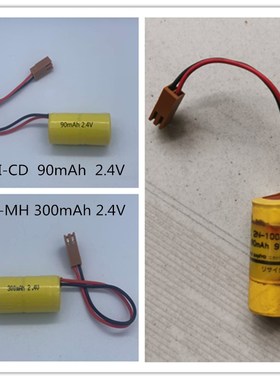 MODEL 2N-100AAS 90mAh NI-MH 300mAh 2.4V 1/3AA 2.4V充电电池组