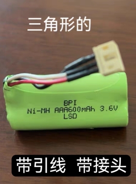 TDK/东电化A12无线蓝牙便携迷你音响充电电池NI-MH AAA600mAh3.6V