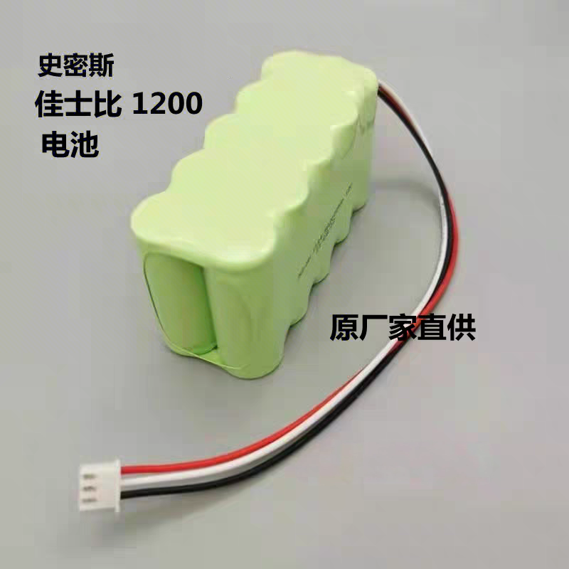 适用史密斯佳士输液泵注射