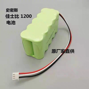 适用史密斯佳士输液泵注射