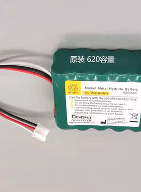 适用于登士柏PROPEX X-SMART医疗设备仪器12V620 充电电池DENSPLY
