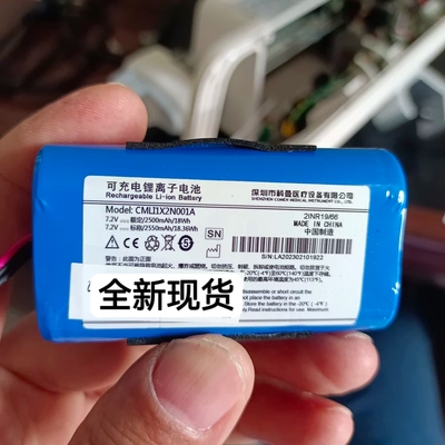 适用科曼M260注射泵电池 7.2V 2500mAh 充电锂电池组