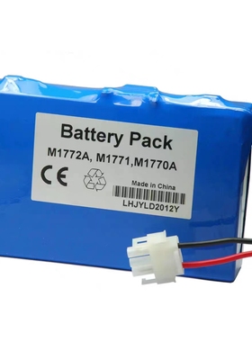 适用于惠普 M1772A M1770A, M1771A, M2460A, M1770  12V充电电池