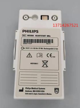 适用飞利浦M3535A M3536A M3538A HEARTSTART MRX MONITOR 锂电池