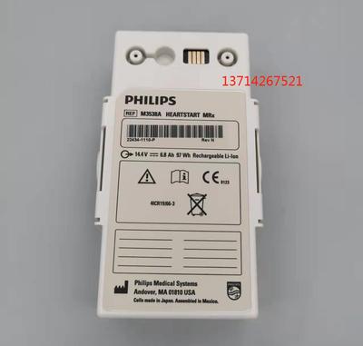 飞利浦M3535AM3536AM3538A电池