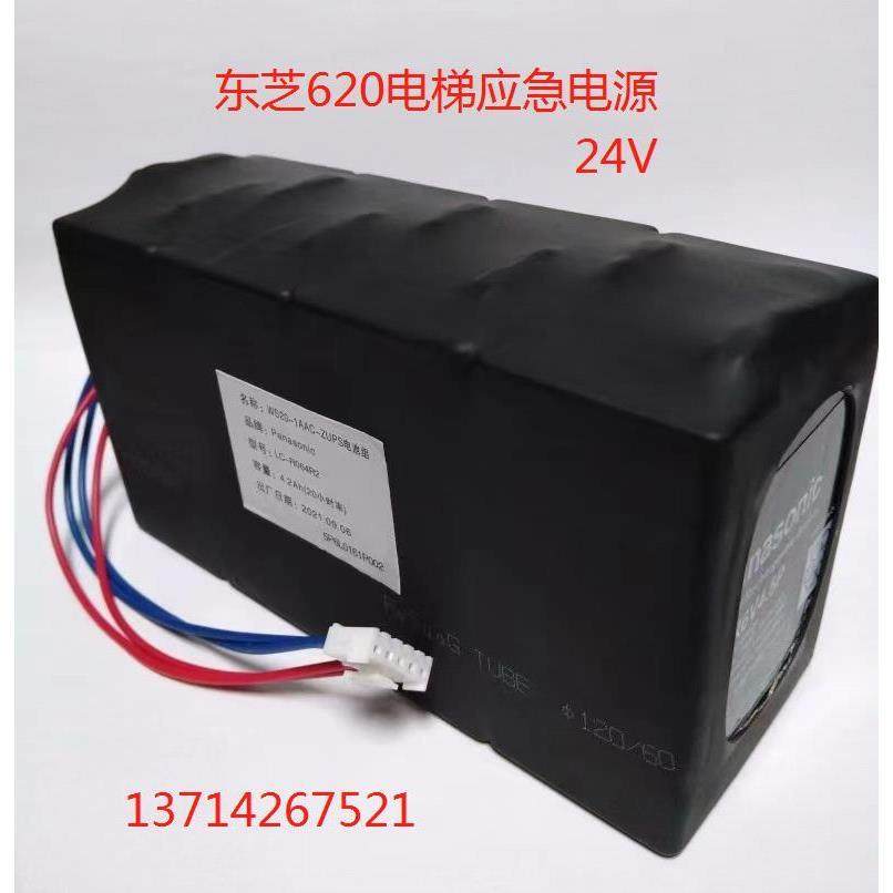东芝620 600电梯应急电源24V蓄电池  LC-R064R2 东芝电梯应急电源