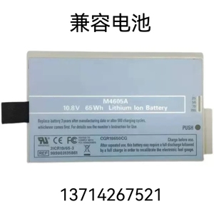适用飞利浦监护仪充电电池