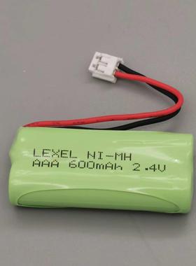 适用伟易达VTech无绳电话机电池 LEXEL Ni-MH AAA600 800mAh 2.4V