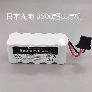 适用光电TEC-7621C 7731C/7500 TEC-7000/5531除颤仪TEC-5602电池