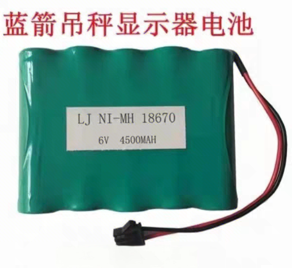吊磅吊秤仪表电池NI-MH6V4500
