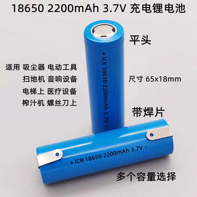 电动手电钻榨汁机5C放电带焊片