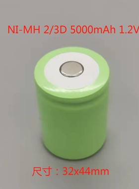 NICD NI-MH 1/2D2500 2/3D5000 1.2V3.6V 6V灯具仪器设备充电电池