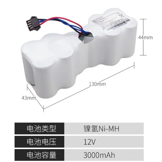 适用科沃斯dw700扫地机器人配件电池组妙妙DW701 DS620扫地机原装