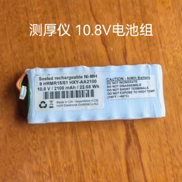 测厚仪 NI-MH 9HRMR15/51 HXY-AA2100 10.8V 2100mAh 22.68Wh电池