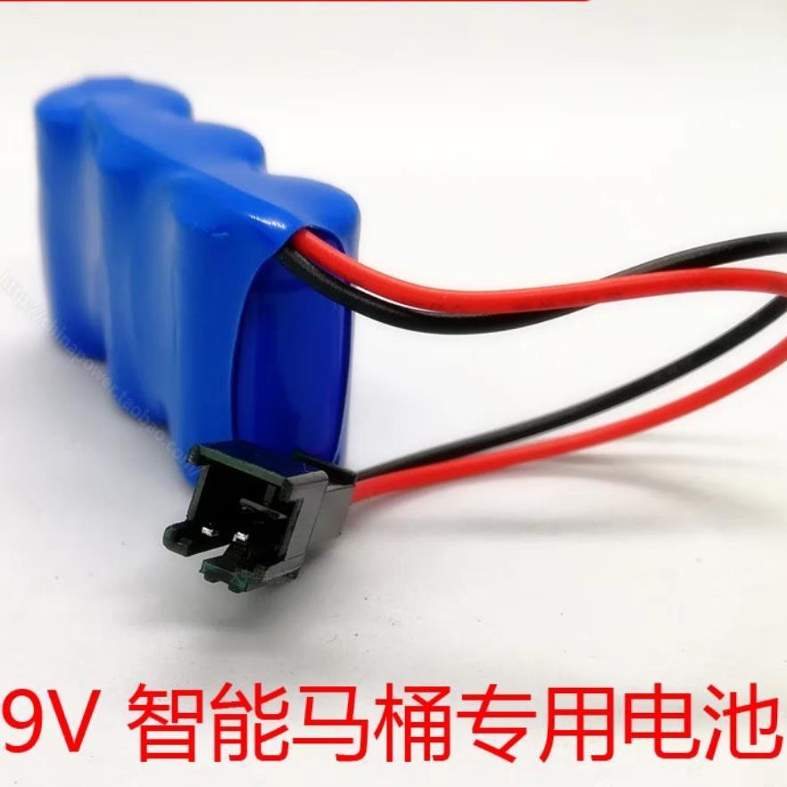 9V智能马桶专用锂电池 lithium battery COHN一次性锂电池9V