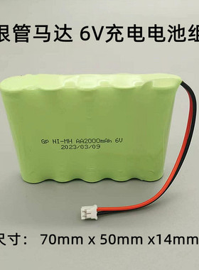 VDW GOLD RECIPROC根管马达 VDW 金马达GP NI-MH 2000mAh6.0V电池