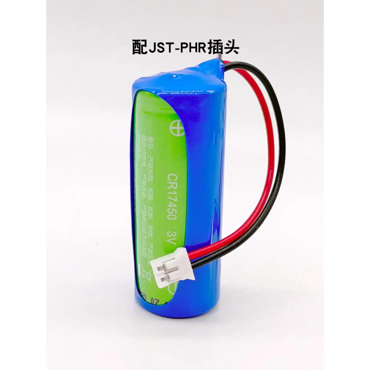 GREAT POWER鹏辉CR17450烟感电池3.0V海康光电感烟火灾探测报警器