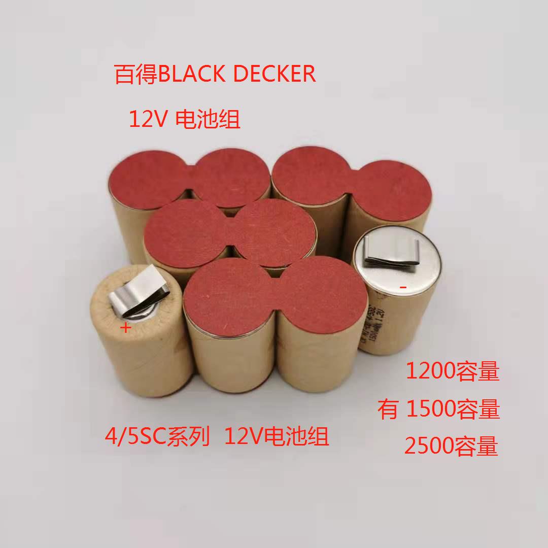 百得BLACKDECKER电动螺丝刀起子